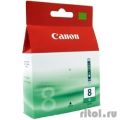 Canon CLI-8G 0627B001   Pixma Pro9000, Pixma Pro9000 Mark II, 490.  [: 2 ]
