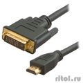 5bites APC-073-020   HDMI M /  DVI M (24+1) double link, ., ., 2.  [: 6 ]