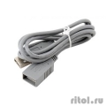 Bion   USB 2.0 A-A (m-f), 0.75,  [BXP-CC-USB2-AMAF-75CM/300]  [: 1 ]