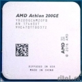 CPU AMD Athlon 200GE OEM (YD200GC6M2OFB) {3.2 GHz/2core/1+4Mb/SVGA RADEON Vega 3/35W/Socket AM4}  [: 1 ]