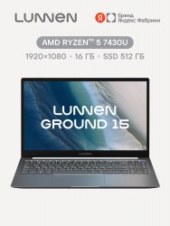 15.6" ������� LUNNEN Ground 15 (2025), AMD Ryzen 5 7430U, RAM 16 ��, SSD 512 ��, IPS Full HD 1920x1080, Windows 11 Home, ���� Mid Gray, LL5FAWG03