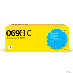 T2 Cartridge 069H C/5097C002A  �������� TC-C069H C  ��� Canon i-SENSYS LBP673Cdw/MF752Cdw/MF754Cdw (5500 ���.) �������, � �����  [��������: 1 ���]