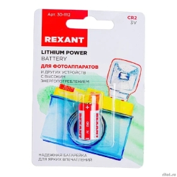 Rexant (30-1112)   CR2, 3, 1 ,   [: 2 ]