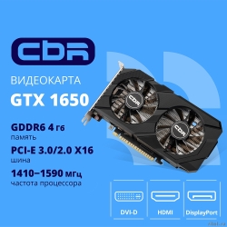 ���������� CBR GTX1650 4Gb GDDR6, 128bit, 1410-1590Mhz, 1*DP + 1*HDMI + 1*DVI, 75W, Ret [VGA-STX1650-4G-RTL]  [��������: 1 ���]