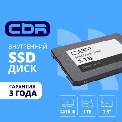 CBR SSD-001TB-2.5-BS24b, ���������� SSD-����������, ����� "Base", 1TB, 1024 GB, 2.5", SATA III 6 Gbit/s, 3D TLC NAND, R/W speed up to 550/500 MB/s, TBW (TB) 512, OEM  [��������: 3 ����]