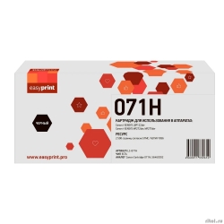 071H �������� EasyPrint LC-071H ��� Canon i-SENSYS LBP122dw/MF272dw/MF275dw (2500���.) ������, � �����  [��������: 1 ���]