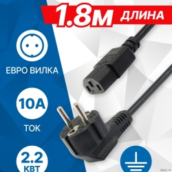 5bites ������ ������� PC210-18A IEC-320-C13 / CEE 7/7 SCHUKO / 220V / 3G*1.00MM / 10A / CCA / 1.8M  [��������: 1 ���]