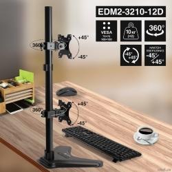 ExeGate EDM2-3210-12D (VESA 75x75, 100x100, ����.�������� 2�10 ��, ������ -45�/+45�, ������� -45�/+45�, ����������� �� ������, ���� ������)  [��������: 1 ���]