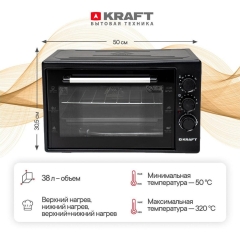 KRAFT KM-MV 3801 BL ����-����, 38 �, ������  [��������: 1 ���]