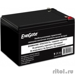 Exegate EX285638RUS �������������� ������� HR 12-7.5 (12V 7.5Ah 1228W, ������ F2)  [��������: 1 ���]
