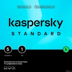 KL1041ROEFS Kaspersky Standard. 5-Device 1 year Base Card (1917558/917968)  [��������: 2 ������]