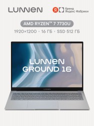 LUNNEN Ground 16", AMD Ryzen 7 7730U, RAM 16 ��, SSD 512 ��, 1920x1200, Windows 11, Light Grey, LL6FAWG07