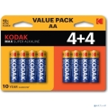 Kodak LR6 4+4Bl Max Super Alkaline (8 ��. � ��-��)  [��������: 1 ���]