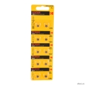 Kodak AG0 (379) LR521, LR63 [KAG0-10] Max Button Cell (100/1000/98000) (10 ��. � ��-��)  [��������: 1 ���]