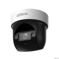 DAHUA DH-SD29404DB-GNY ������� ����-PTZ IP-����������� 4��, 1/2.8� CMOS, �������������� �������� 2.8~12�� (4x), ��������������, �� �� 50�, ������: ������  [��������: 3 ����]