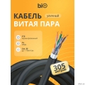 ������ ����� ���� Bion BCL-F5510-381 F/UTP, ���.5e, 4x2x0,51 �� AWG 24, ����, �����������, PE, ��� ������� ���������, 305�, ������  [��������: 1 ���]