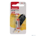 Rexant (30-1044)   A27, 12, 1 ,   [: 2 ]