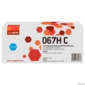 067H �������� EasyPrint LC-067H C ��� Canon i-SENSYS LBP631Cw/LBP633Cdw/MF651Cw/MF655Cdw/MF657Cdw (2350 ���.) �������, � �����  [��������: 1 ���]