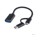 Cablexpert ������-���������� USB2.0 OTG Type-C(M)+MicroUSB(M)/AF, ��������+������ �������, 0.15� (A-OTG-CMAF2-2in1)  [��������: 3 ������]
