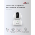 DAHUA DH-H3B (DH-IPC-H3BP-0280B) ����-PT IP-����������� � Wi-Fi 3��; 1/3.2� CMOS; �������� 2.8��; ����������� �����; �� 10�; ���������� ��������+�������; ���� MicroSD �� 256�����;  [��������: 3 ����]