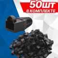 5bites �������� US016-50BK RJ45 / BLACK / 50��  [��������: 6 �������]
