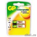 GP 75AAAHC-2DECRC2 20/200 (2 шт. в уп-ке)  аккумулятор  [Гарантия: 2 недели]