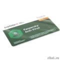 KL1171ROBFR Kaspersky Anti-Virus Russian Edition. 2-Desktop 1 year Renewal Card (850051)  [Гарантия: 2 недели]