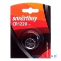 Smartbuy CR1220/1B (12/720) (SBBL-1220-1B) (1 шт. в уп-ке)  [Гарантия: 2 недели]