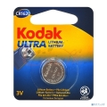 Kodak CR1620-1BL (60/240/12000) ULTRA (MAX Lithium) (1 шт. в уп-ке)   [Гарантия: 1 год]