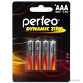 Perfeo R03/4BL Dynamic Zinc  [Гарантия: 1 год]