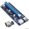 Espada / (Riser) PCI-Ex1 (M) -> PCI-Ex16 (F)(ver009s),  , 80cm (EPCIeKit) (43370)  [: 6 ]