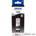 EPSON C13T00V198 Контейнер 003 с черными чернилами для L3210, L3216, L3256, 65 мл.   [Гарантия: 3 месяца]