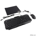 Набор игровой клавиатура + мышь+ коврик Smartbuy RUSH Shotgun черный [SBC-307728G-K]  [Гарантия: 2 года]