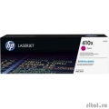 HP �������� CF413XC 410X �������� ��������� ����������� ������� (5000 ���) (����� ������������� �������)  [��������: 2 ������]