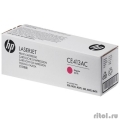 HP �������� CE413AC 305A �������� ��������� (2600 ���) (����� ������������� �������)  [��������: 2 ������]