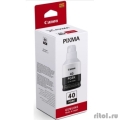 Canon GI-40(PGBK) 3385C001 картридж струйный для Canon Pixma G5040/G6040, чёрный, 170 мл.  [Гарантия: 2 недели]