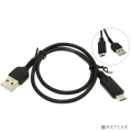 Exegate EX284930RUS  USB 2.0 ExeGate EX-CC-USB2-AMAM-1.8 (Am/Am, 1,8)  [: 1 ]