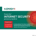 KL1939ROBFR Kaspersky Internet Security Russian Edition. 2-Device 1 year Renewal Card [909093] (1402779)  [Гарантия: 2 недели]
