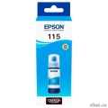 EPSON C13T07D24A   115     L8160/L8180  [: 3 ]