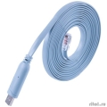 KS-is KS-537U ������-������� ���������� USB-A RJ45   [��������: 6 �������]