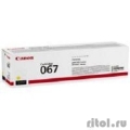 Canon Cartridge 067Y 5099C002  �����-�������� ��� i-SENSYS LBP631CW LBP631, LBP633Cdw LBP633, MF651Cw MF651, MF655Cdw MF655, MF657Cdw MF657, Yellow  [��������: 6 �������]