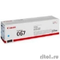 Canon Cartridge 067C 5101C002 �����-�������� ��� i-SENSYS LBP631CW LBP631, LBP633Cdw LBP633, MF651Cw MF651, MF655Cdw MF655, MF657Cdw MF657, Cyan  [��������: 2 ������]