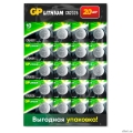 GP CR2025-2CRU20 400/4000  (20 ��. � ��-��)  [��������: 2 ������]